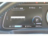 リーフ X 