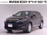 トヨタ ハリアー