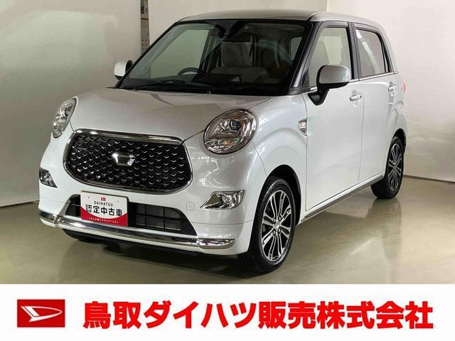 キャスト スタイル  G VS SAIII 