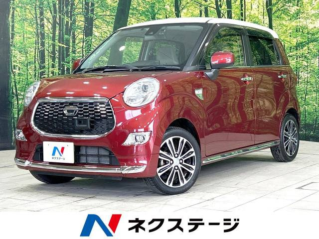 キャスト スタイル G SAII 