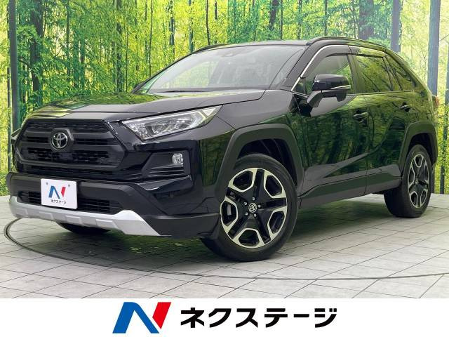 RAV4  アドベンチャー
