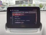 危険な状況になってから対処するのではなくもっと前の段階から安全について考え設計する。それがマツダの安全に対する考え方です。