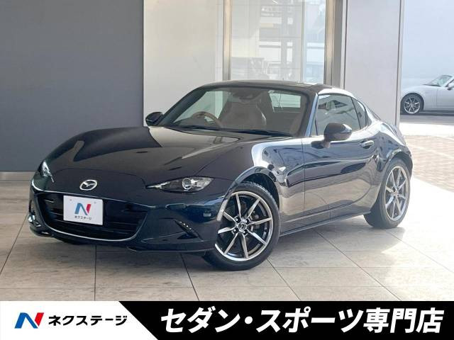 ロードスターRF 2.0 VS テラコッタ セレクション 