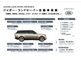 レンジローバーイヴォーク  S 2.0L D200 ディーゼルターボ 4WD