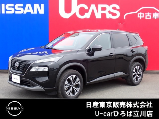 エクストレイル 1.5 X 