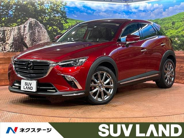 CX-3 2.0 20S エクスクルーシブ モッズ 