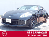 日産のスポーツカー♪平成27年式フェアレディZが入庫しました♪
