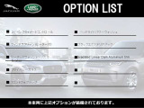 レンジローバーイヴォーク オートバイオグラフィ 1.5L P300e PHEV 4WD 