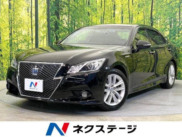クラウンアスリート ハイブリッド 2.5 S 