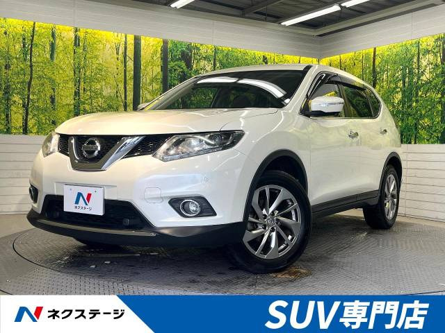エクストレイル 2.0 20Xtt エマージェンシーブレーキパッケージ 
