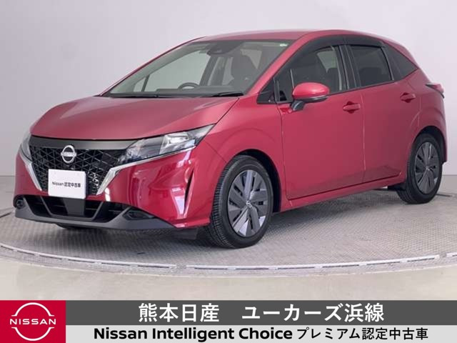 ノート 1.2 X 