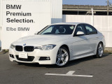 BMW 3シリーズセダン