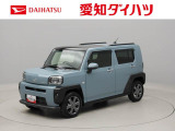 ダイハツ タフト