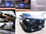 CX-60 3.3 XD ハイブリッド プレミアムスポーツ ディーゼル 4WD 