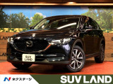 マツダ CX-5