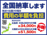 エブリイ ジョイン ターボ ハイルーフ 