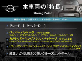 ミニ クーパー D 