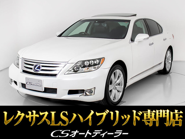 LS 600h バージョンS Iパッケージ 4WD 