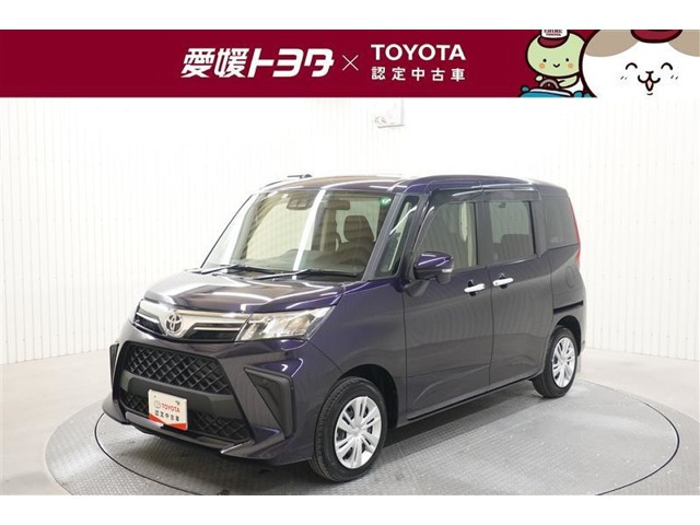 ルーミー 1.0 G 