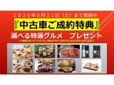 スペーシアベース XF クルーズコントロール/前後ブレーキ