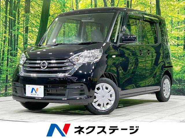 デイズルークス S エマージェンシーブレーキ・レス