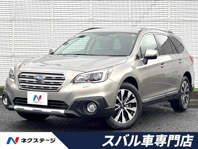 レガシィアウトバック 2.5 リミテッド 4WD 