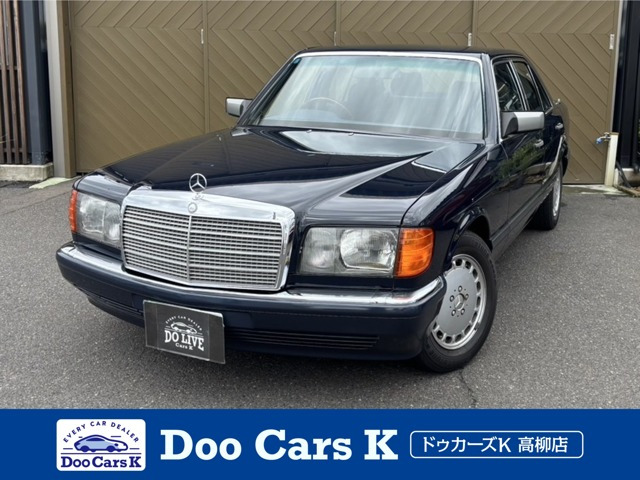Sクラス 300SE 