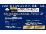 3シリーズセダン 330e Mスポーツ エディション ジョイプラス 