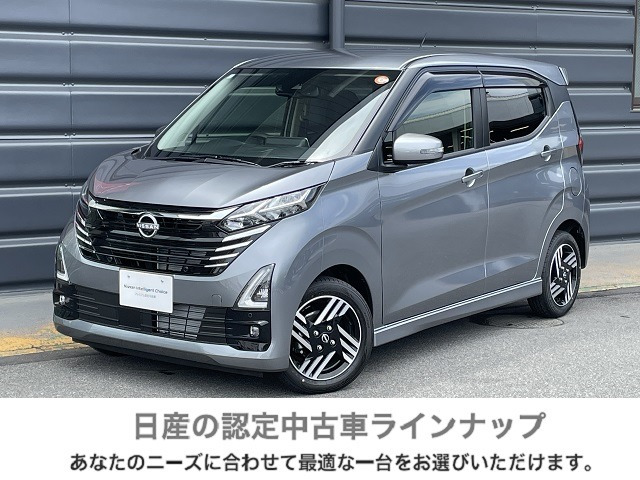デイズ ハイウェイスターX 