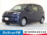 トヨタ スペイド