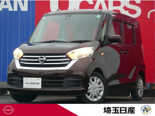 デイズルークス X 