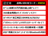 クラウンアスリート ハイブリッド 2.5 G 