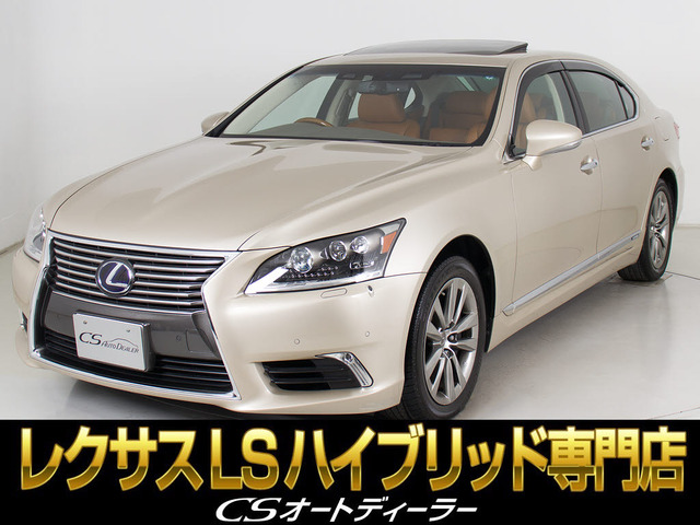 LS 600h バージョンC Iパッケージ 4WD 