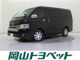 トヨタ レジアスエース
