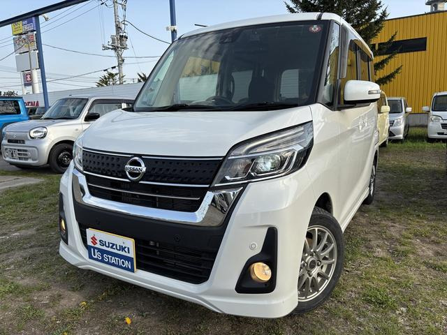 デイズルークス ハイウェイスター Xターボ 4WD ナビ