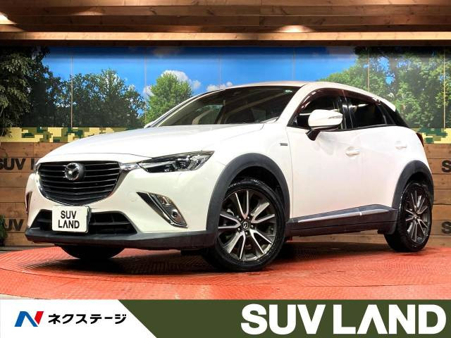 CX-3 1.5 XD ツーリング 