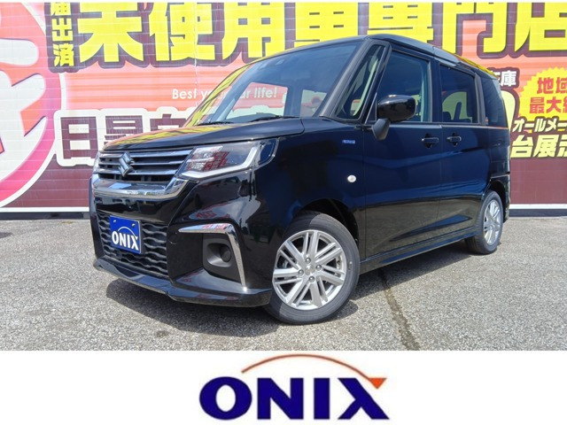 ソリオ 1.2 ハイブリッド(HYBRID) MX 登録済未使用車 衝突被害軽減装置搭載