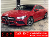 輸入車を通じて感動と歓びを。CAR INC Import Selectionでございます。