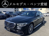 メルセデス・ベンツ Sクラス