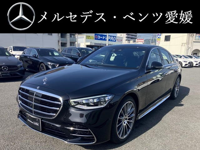 Sクラス S450d AMGラインパッケージ(ISG搭載モデル) 4WD 
