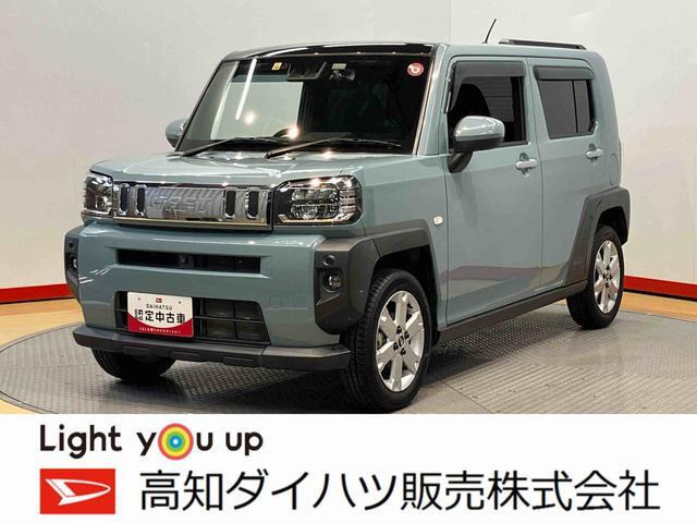 タフト G 
