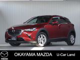 【マツダ認定中古車】360°ビュー・モニター付きCX-3が入荷しました。