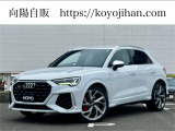 アウディ RS Q3 2.5 4WD