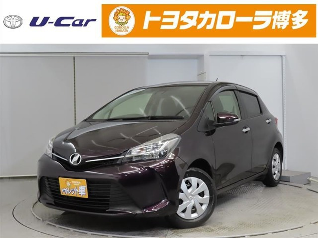 ヴィッツ 1.0 F LEDエディション 