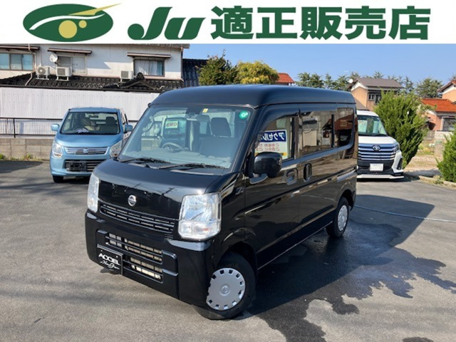 NV100クリッパー GX ハイルーフ 5AGS車 4WD 