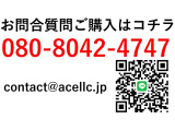 アルトラパン SS 