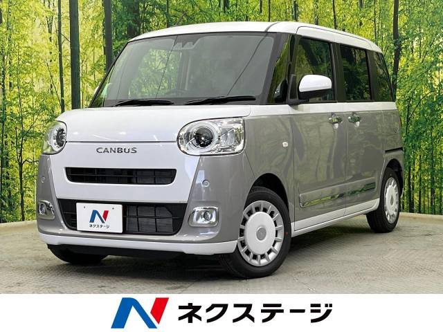 ムーヴキャンバス ストライプス G 