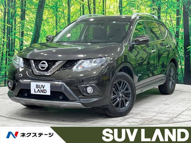 エクストレイル 2.0 20X ハイブリッド ブラックエクストリーマーX エマージェ