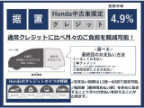 フリード 1.5 G ホンダセンシング 