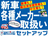 フレアクロスオーバー XG 